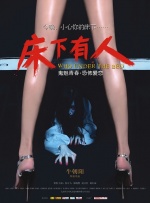 禁止海边爱
